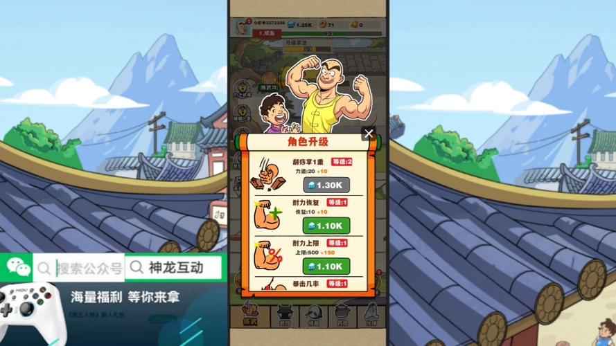 劈山大师破解版无限钻石无限金币，真的能无限使用吗？