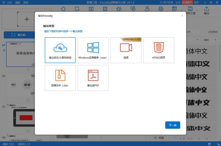 妻子的电话如何下载？新手也能快速上手的教程！
