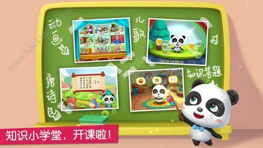 甜心选择520游戏下载，免费获取途径看这里！