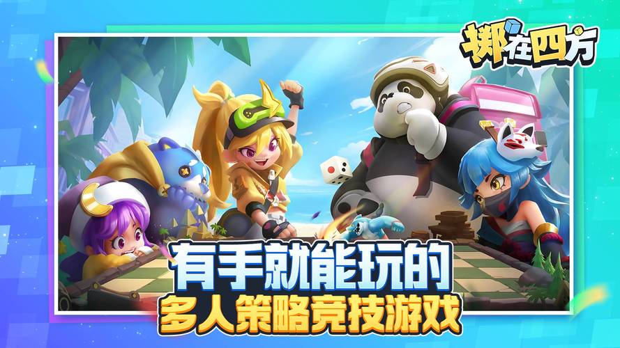 好游戏世界下载：海量精品游戏，免费下载体验！