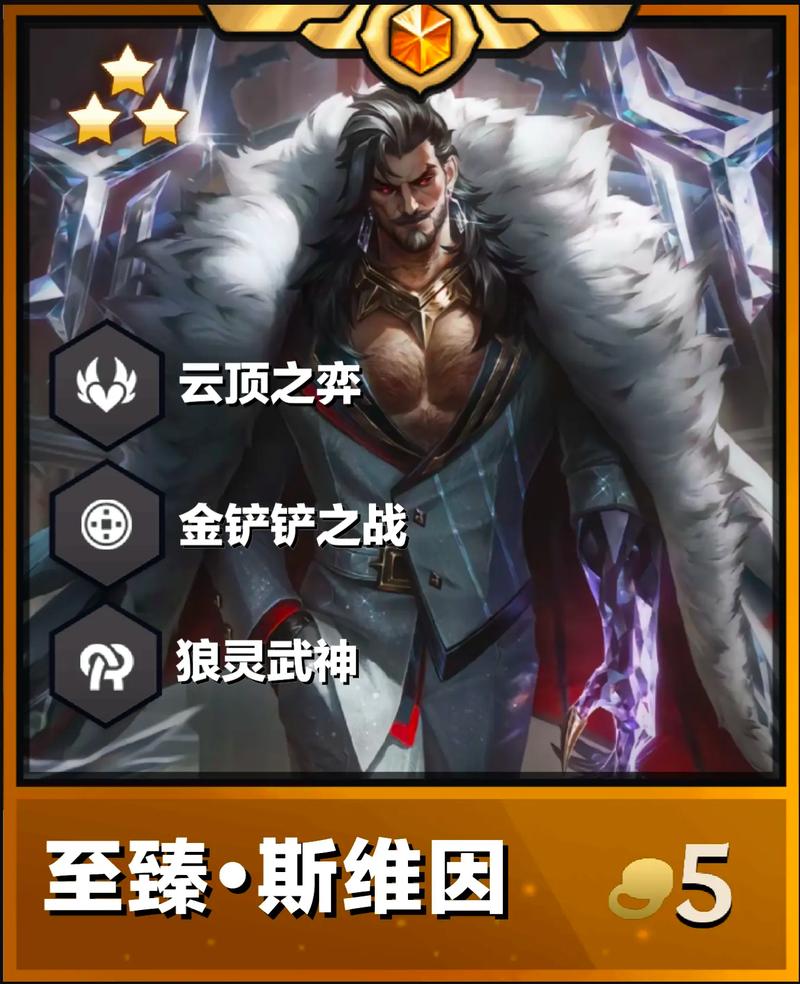 策士统领斯维因对线怕谁?这些英雄克制他!