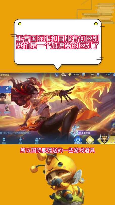 王者荣耀下载地址分享，安卓/iOS最新版点击就下！