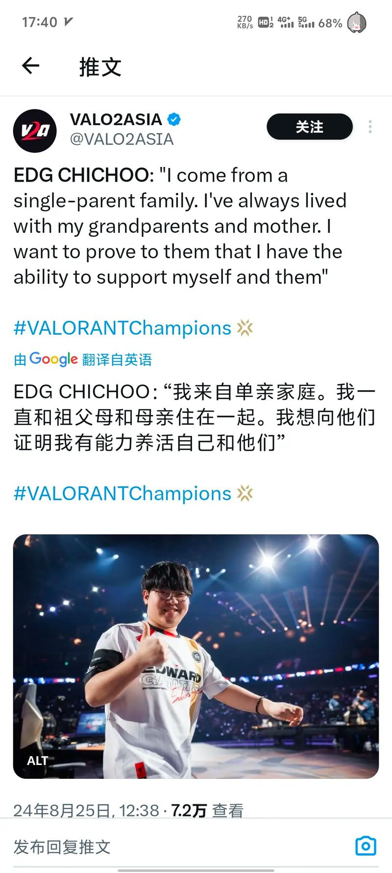 突发！edg教练nofe辞职，粉丝们怎么看？