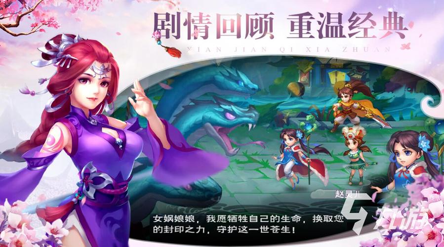 武侠单机手游排行榜:热门好玩的都在这了!