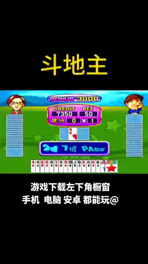 超级斗地主怎么玩？新手快速上手攻略看这里！