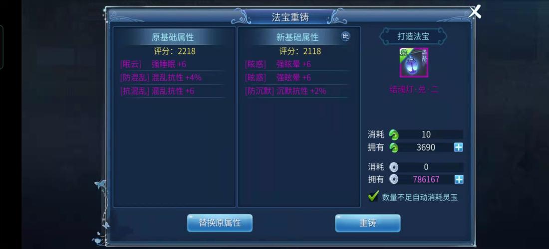 践踏之塔绅士游戏怎么玩？新手必看攻略教程！