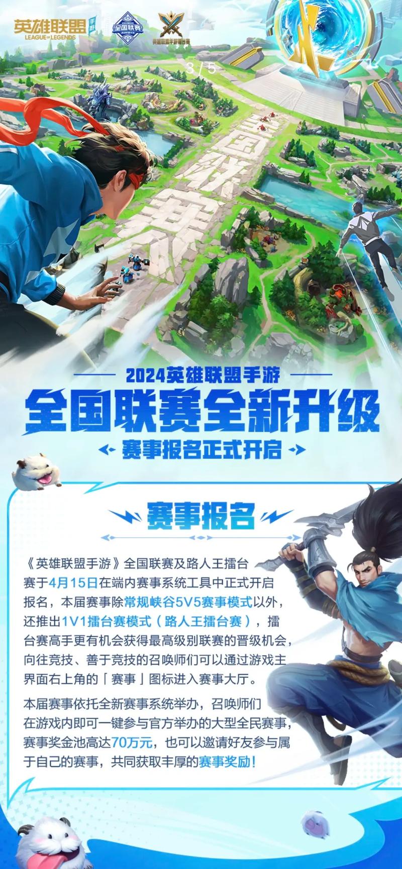 lol高校联赛哪里可以看？直播/回放平台汇总！