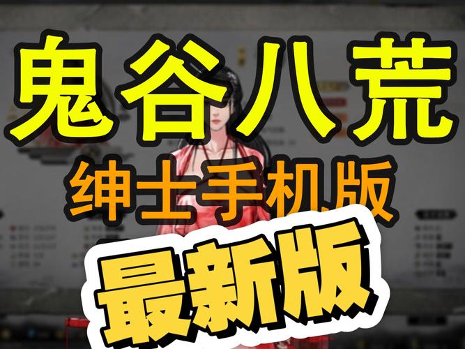 想玩鬼畜八荒怎么办？天元山8090MOD绅士游戏推荐！