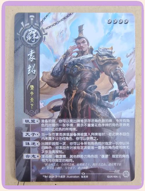 三国杀攻略怎么玩?新手快速入门必看技巧!