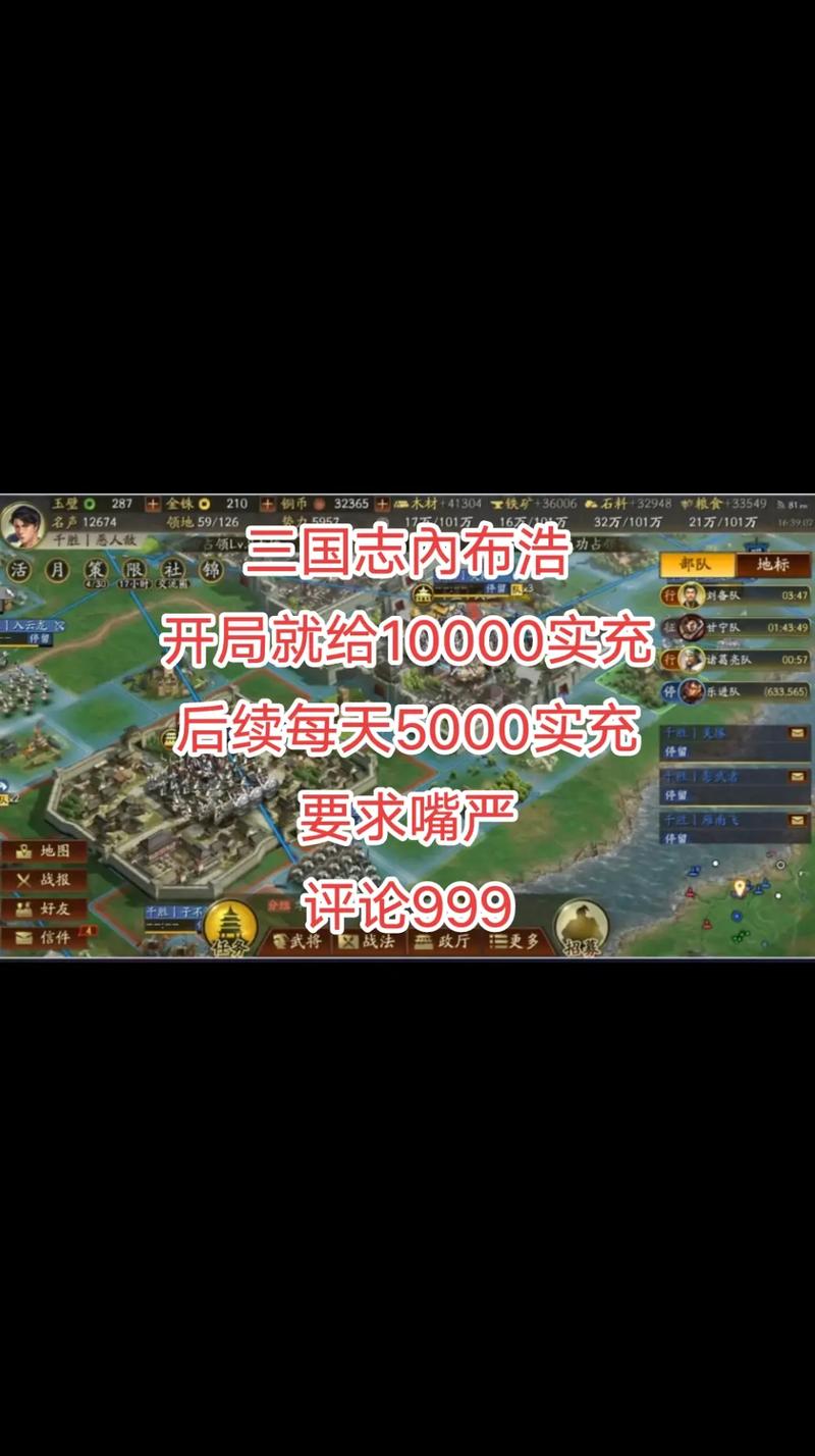 三国志哪个版本好玩？资深玩家推荐这几个！