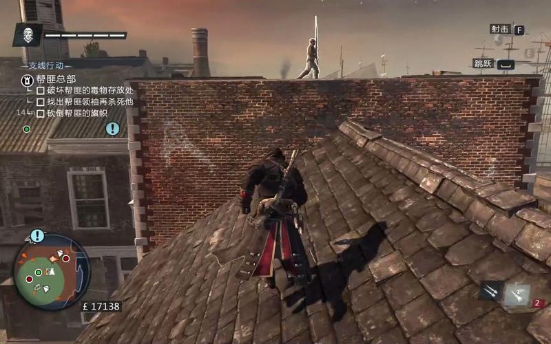 想玩刺客信条叛变?这份超详细攻略你一定需要!