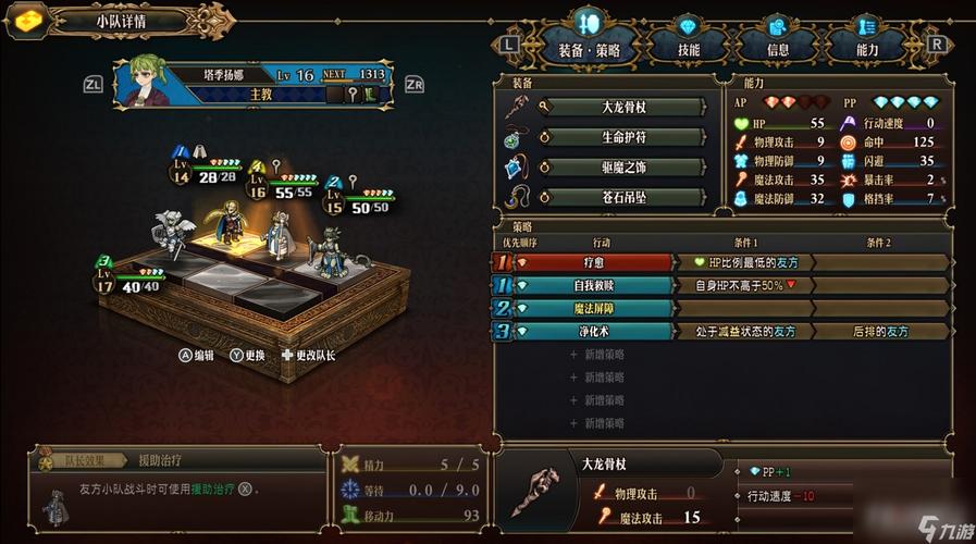 大剑鬼怎么获得?这几个方法可以快速收集到!