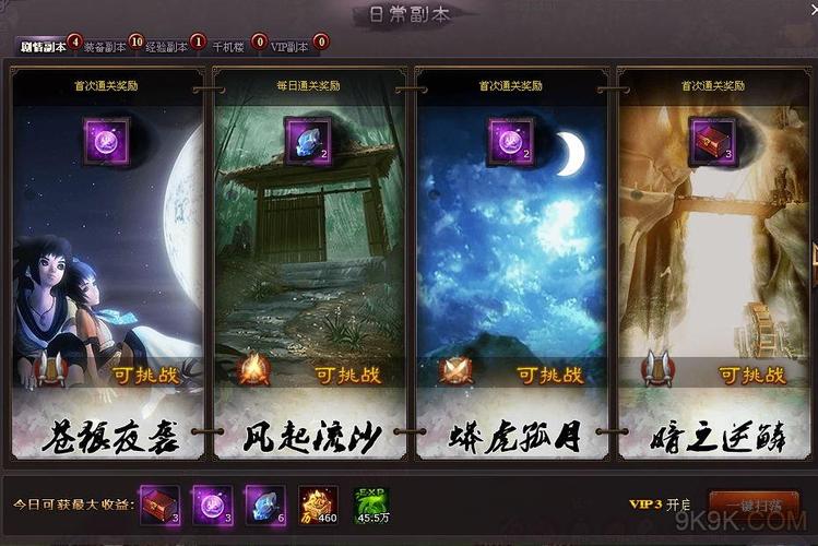 恶魔根源绅士游戏怎么玩？新手入门攻略看这里！