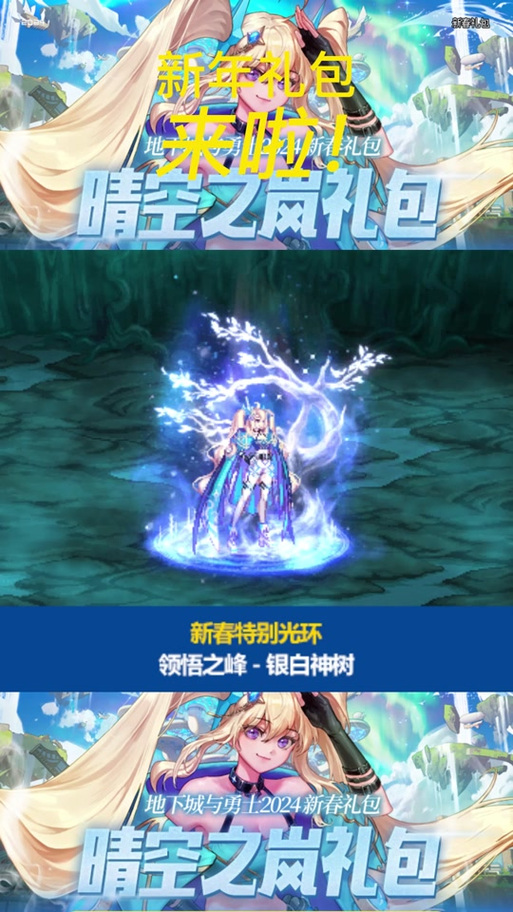 dnf翼影之光值得买吗?和其它光环对比分析!