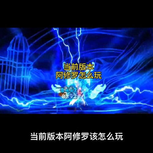 地下城与勇士阿修罗怎么玩？新手入门攻略看这里！