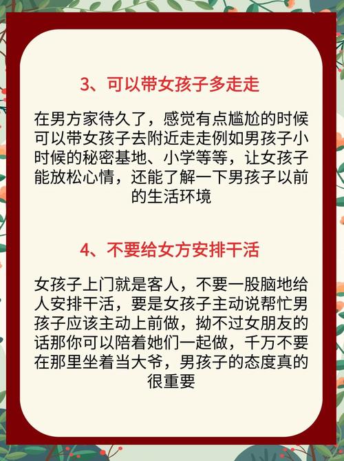 5dm版本大全:教你如何搞定职场女友带回家!