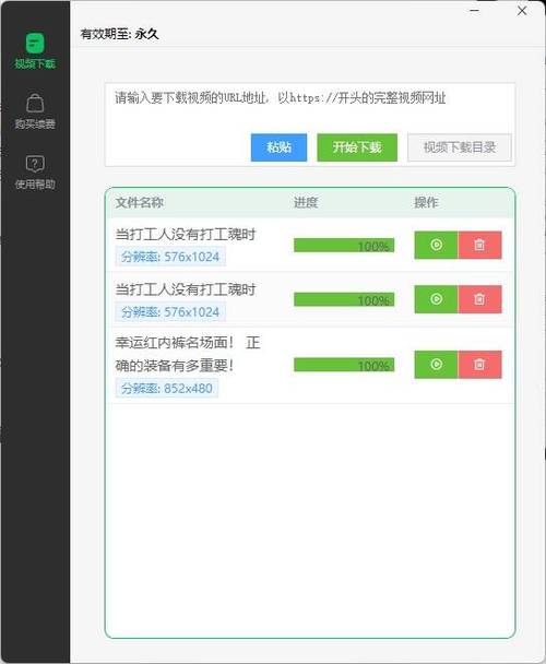 Xiangchuedge怎么下载？超简单教程一看就会！