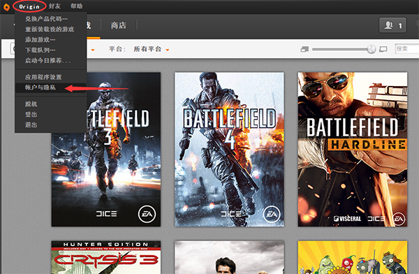 Origin平台游戏转移到EA App，如何操作？
