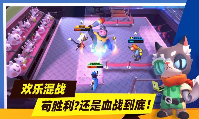 喵喵岛3版本大全下载,新手必看攻略!