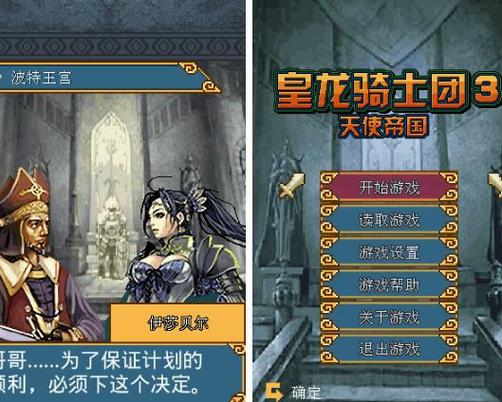 帝国入境所游戏你弟弟也在玩！一起来看看吧！