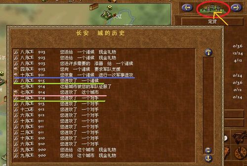 皇帝龙之崛起修改器在哪下?安全无毒版本看这里!