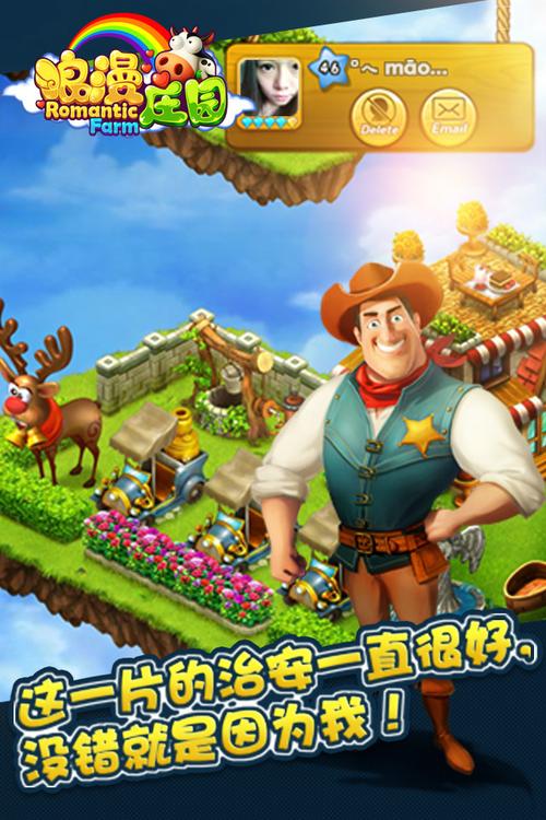 浪漫庄园官网是什么？带你了解这款热门游戏！