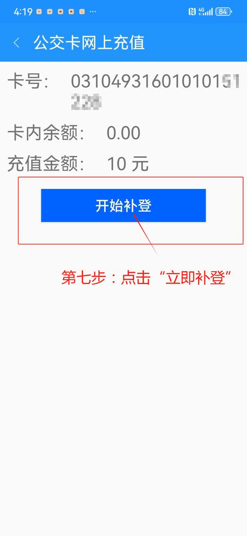 全民英雄充值怎么操作?新手一看就会的教程!