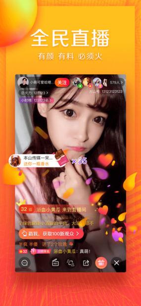 找不到火山小视频下载安装入口？这里有详细步骤！