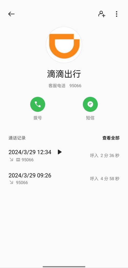 epic客服电话是多少？24小时人工客服为您服务！