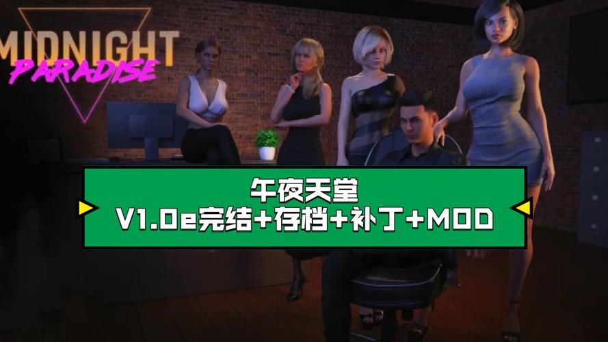 午夜天堂游戏下载：让你弟弟欲罢不能的神秘游戏！