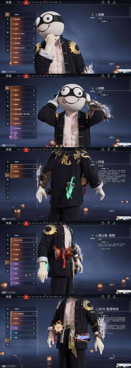 杨过游戏七宗罪之愤怒亚洲风，最全角色介绍！