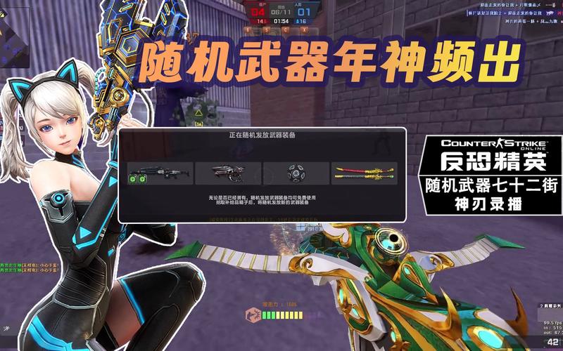 想玩转小印csol v7.4 生化III？这个神器版不要错过！