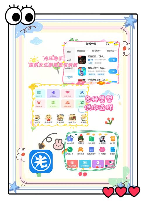 游戏手游app推荐:2024年必玩的热门手游都在这!