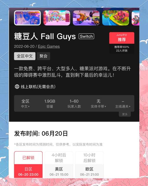 糖豆人steam怎么下载?新手一看就会的教程!
