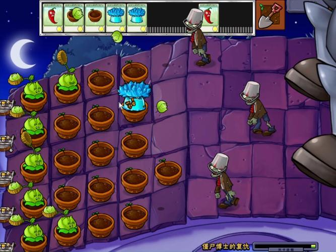 植物大战僵尸中文版在线玩，原汁原味经典再现！