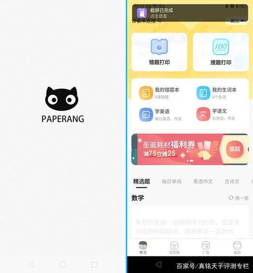 喵喵岛3最新版下载看这里，安全又快速！