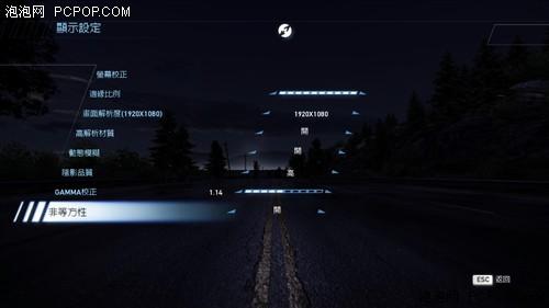 极品飞车14汉化补丁安装失败？教你几个解决方法！