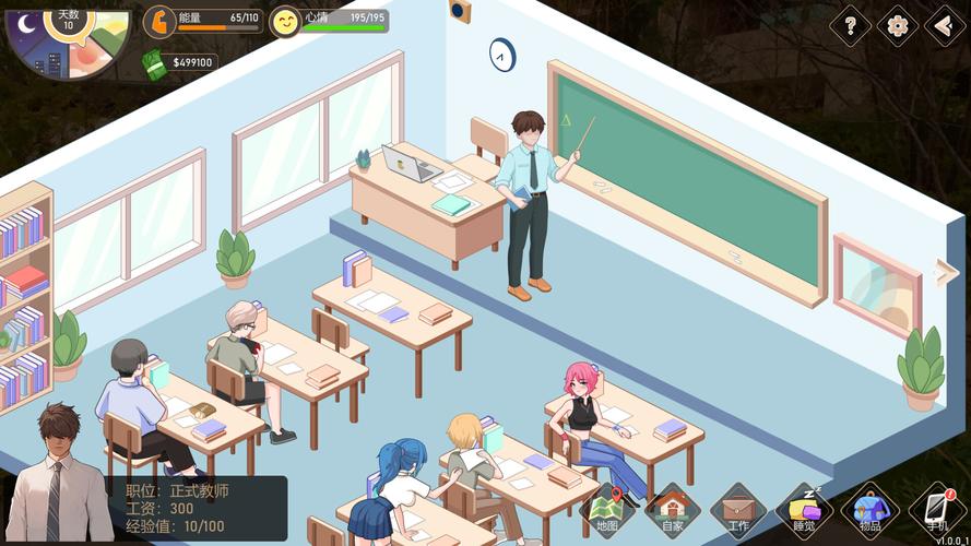 幸运老师爱与生活下载地址，看这里保证能下到！