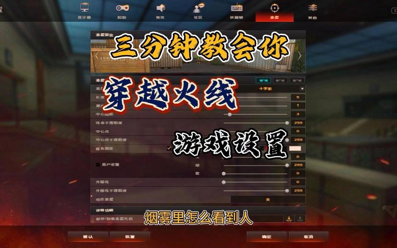 穿越火线图标点亮攻略，手把手教你快速搞定！