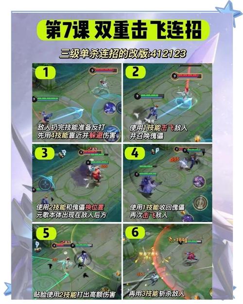 元歌连招有哪些?不同情况连招技巧分享!