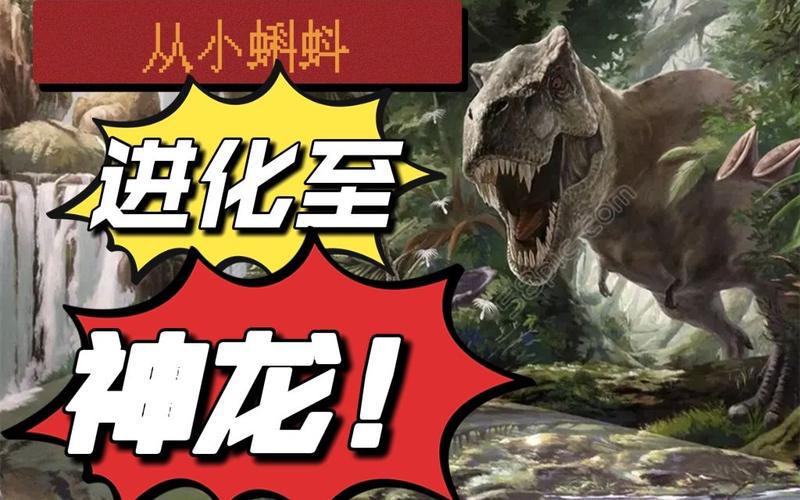 召唤神龙怎么玩？超简单攻略让你快速变蝌蚪！