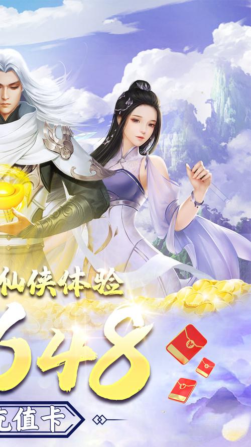 重返仙域版本大全：各版本特色对比，选择你的最爱！