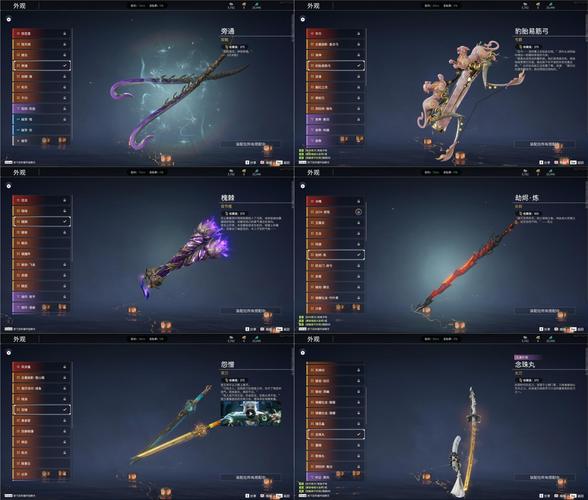 斗战神魔焰铁有什么用?最强武器打造方法揭秘!