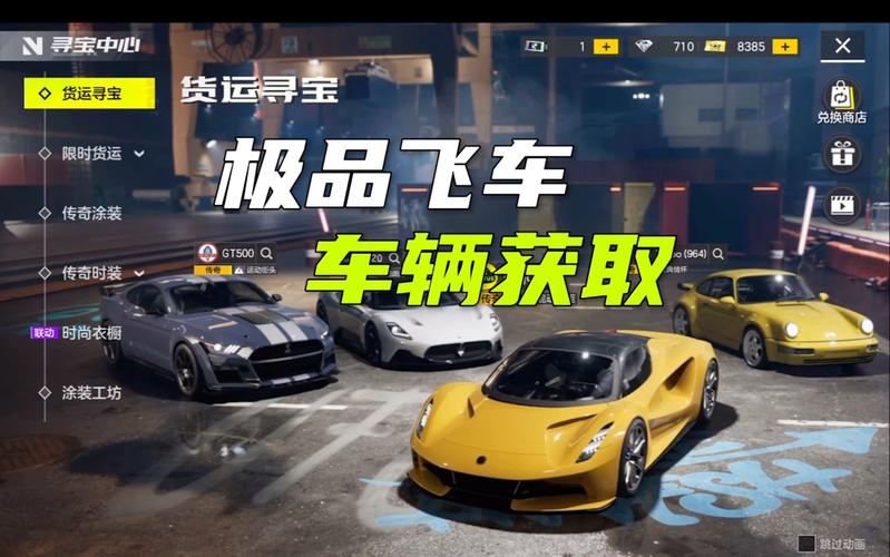 极品飞车13最低配置是什么?看完你就知道了!