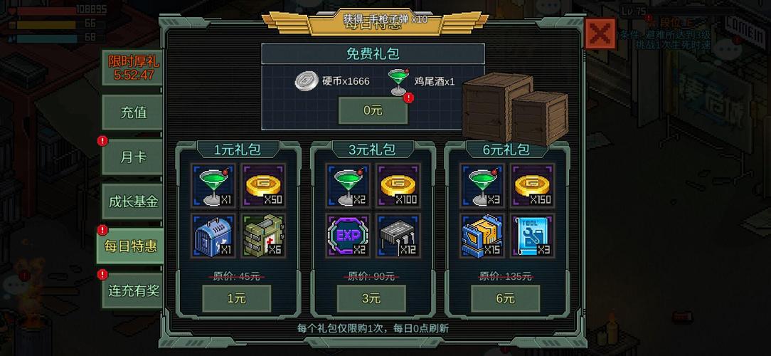 阿黑颜杨过游戏有福利吗？最新礼包码别错过！