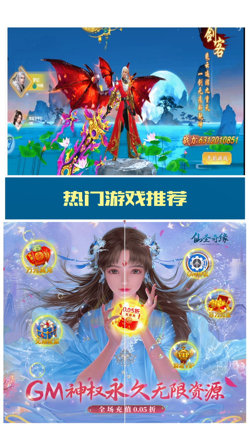 gm手游哪里下载?这几个平台安全又好玩!