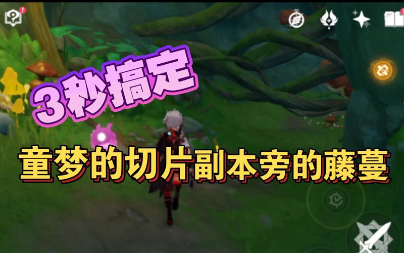 童梦的切片好不好？真实用户体验告诉你！