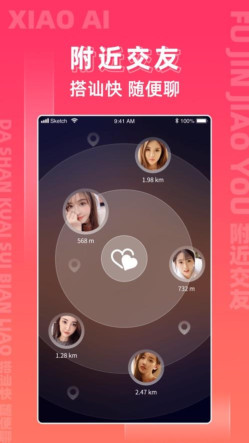 花儿直播下载app免费吗？详细解答看这里！