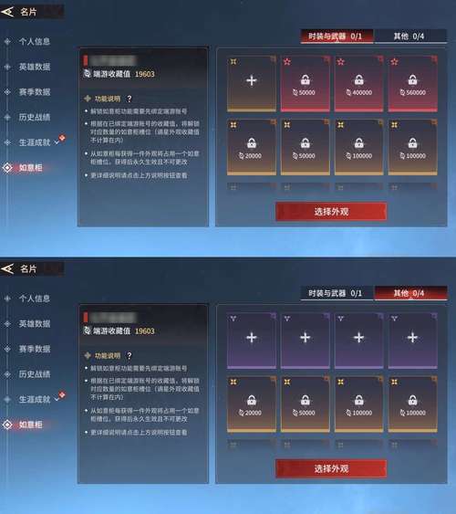 qq斩仙礼包码怎么领?免费福利领取方法汇总!