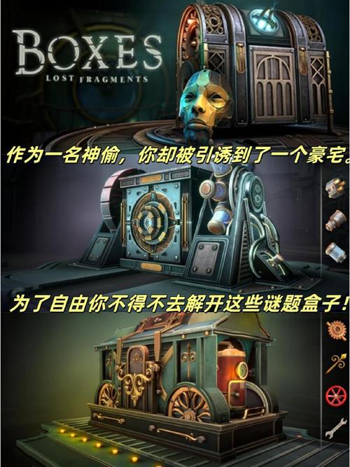 机器迷城怎么过？这份超详细攻略请收好！